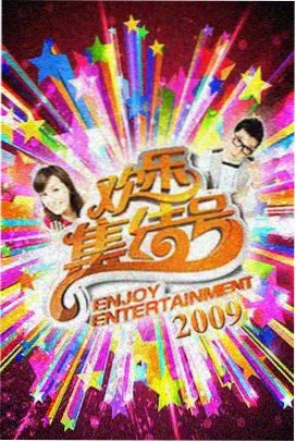 灵魂摆渡第一季第4集封面